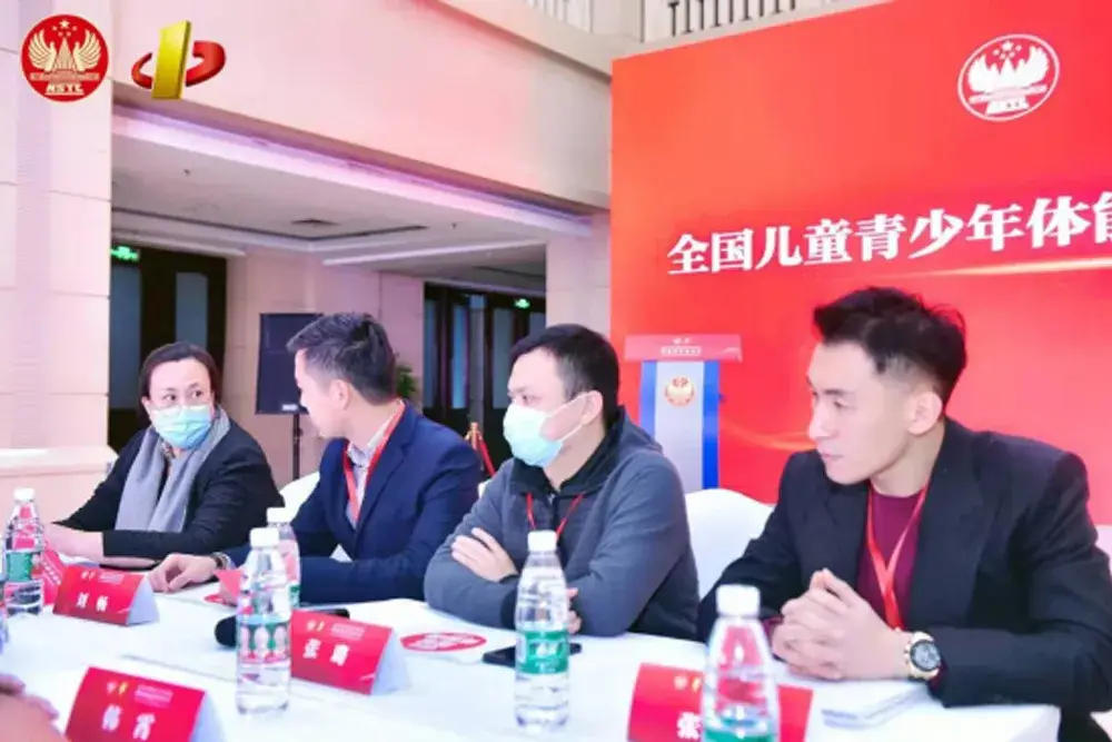 国家体育总局训练局召开儿童青少年体能培训规范标准新闻发布会