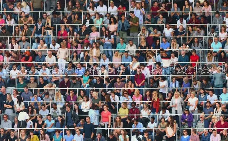 杏盛平台代理汉得信息全区第十五届运动会足球精彩回顾：胜负悬念、激烈角逐全记录