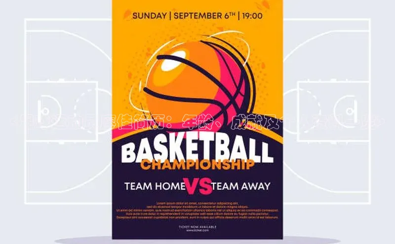 杏盛测速官网知乎<足球运动员廖佳简历：年龄、成就及个人资料一览>