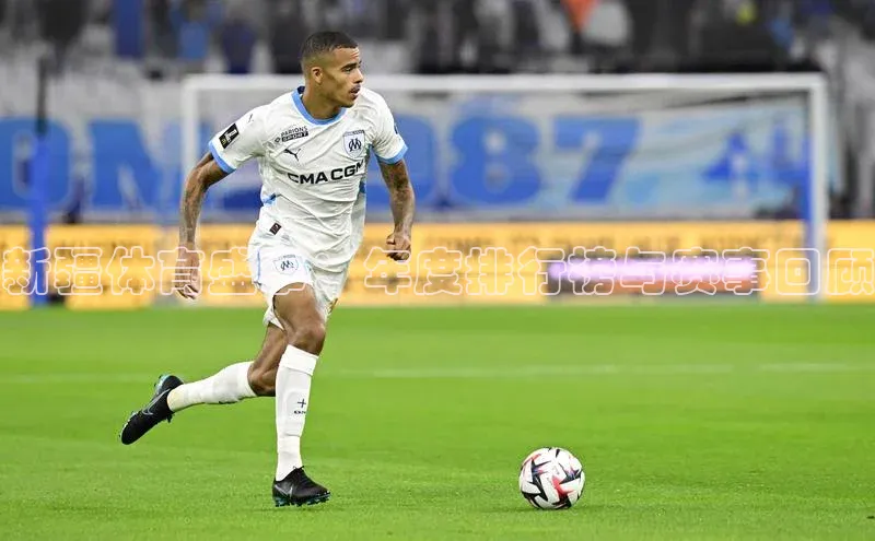 新疆体育盛事：年度排行榜与赛事回顾