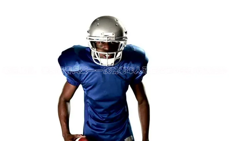 老骥伏枥，驰骋青春风采——庆祝老年人马拉松运动赛事圆满落幕