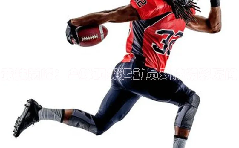 竞技巅峰：全球顶尖运动员对决精彩瞬间