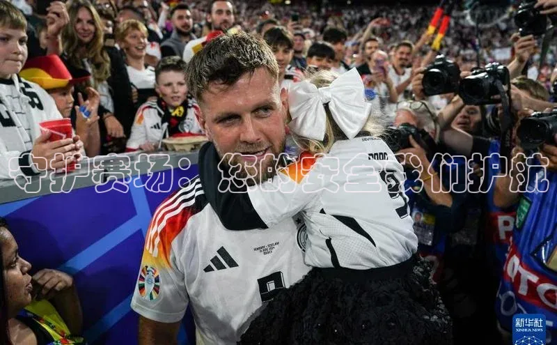 守护赛场：您的安全我们护航