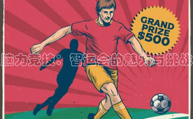 杏盛注册流程和入口