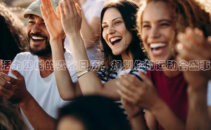 杏盛测速app官方下载最新版