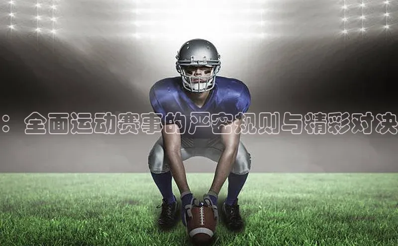 杏盛平台总代理