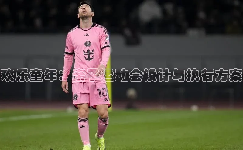 杏盛平台总代理